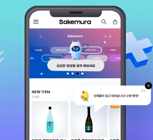 일본 프리미엄 사케직구로 즐기는 특별한 하루