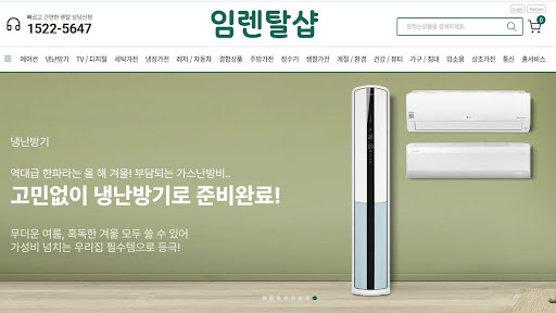 무풍냉난방기렌탈의 정음 모드가 밤샘 가동 시 숙면을 돕는 데이터를 공유하는 임렌탈샵