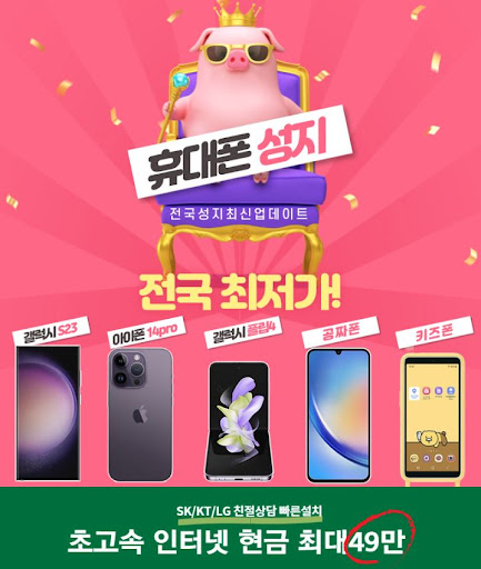 플립5 새로 출시! 옆동네커뮤니티에서 뜨거운 반응!