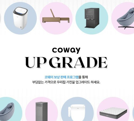 코웨이 비데 조작부 미작동 시 잠금 해제 방법 안내