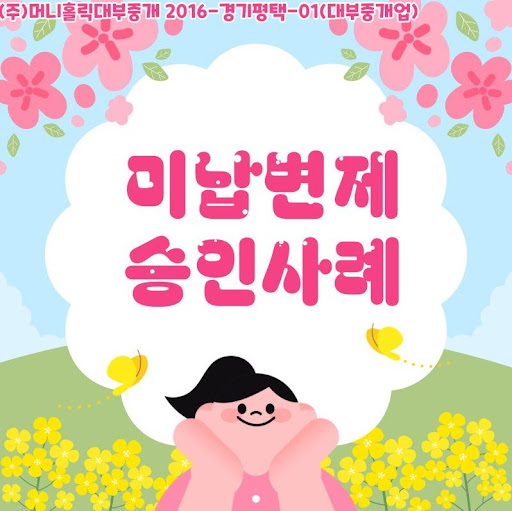 개인회생자대출 조건과 한도 총정리