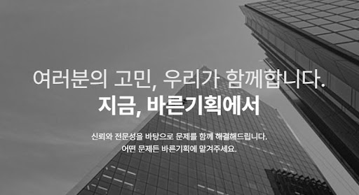 개인 고민 해결을 위한 흥신소 선정 시 유의해야 할 주의사항