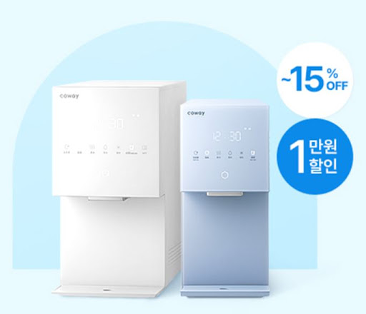 웅진코웨이 고객센터 제품문의 기본 가이드