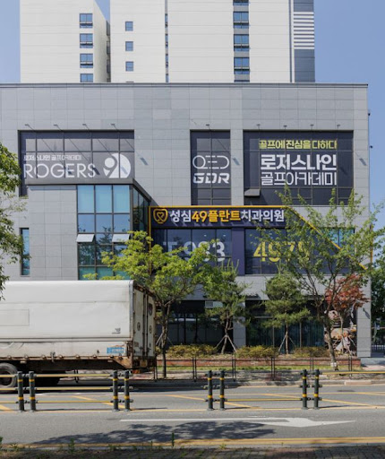 성심49플란트치과의원 대전, 대전치과 예약 전 알아두면 좋은 것