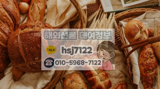 해선투데이 해외선물대여계좌, 다양한 혜택과 지원