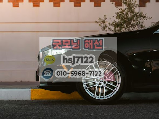 굿모닝해선에서 분석한 해외선물대여계좌의 장점과 특징