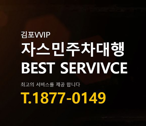 현대해상 주차대행보험으로 안심하고 주차하세요
