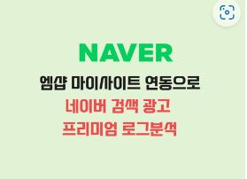 우커머스 결제연동 패키지 - 코드엠샵