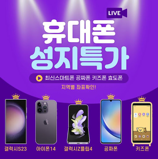 플립5 정보 공유! 세모지 카페에서 알아보자