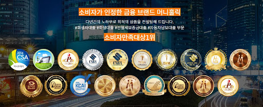 새 출발을 위한 개인회생자대출, 머니홀릭이 도와드립니다