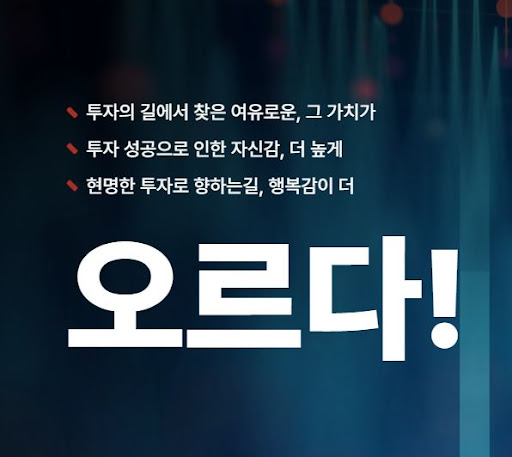 비트코인 자동매매의 새로운 지평, 오르다와 함께