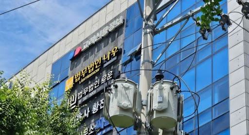 창원변호사가 설명하는 고소장 작성 시 주의해야 할 사항