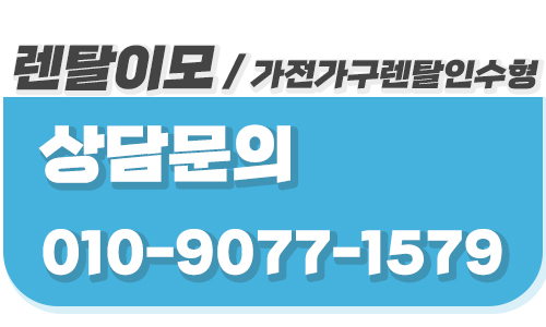 렌탈이모와 함께 분석하는 원목 식탁 가구렌탈 시 소재별 내구성 차이