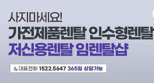 임렌탈샵 현장 기사가 전하는 냉난방기렌탈 설치 시 진공 작업의 중요성
