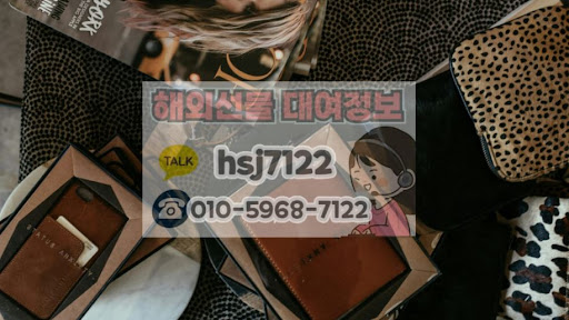 해외선물대여업체 해선투데이 초보자를 위한 이용 절차 안내