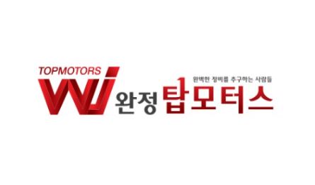 디젤 흡기크리닝 비용, 완정탑모터스에서 디젤차량 관리!