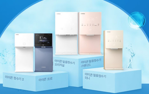 코웨이고객센터를 통한 설치 환경 사전 점검 서비스 신청 안내