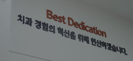 천안 임플란트 수술 후기