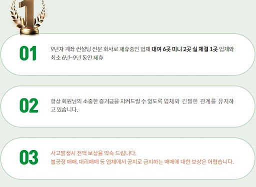 **해선해의 선물 대여계좌업체: 더 나은 선물 선택**